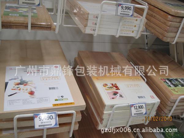 全自动热收缩封切机21