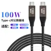 Cable de datos de carga súper rápida de 240W 100W TIPO-C transmisión de datos línea de carga para teléfono móvil portátil