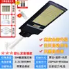 Luz Solar para Calle Proyecto Iluminación Gran Angular Superficie Curva Sensor Integrado Alta Potencia Aplique de Pared Impermeable Exterior Luz de Jardín