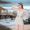 Vestido Curto Sem Manga Doce e Estiloso com Decote Quadrado Francês, Mini Vestido Sexy de Corte Justo, Poliéster de Alta Qualidade, Tom Aquarela 9159