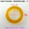 Bobinador de hilo para máquina de coser plana computarizada, anillo de goma, alimentador de hilo, anillo de goma de fricción, máquina de coser, máquina de coser síncrona, máquina de coser DY