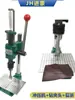 Máquina manual de troquelado de cabeza cuadrada y cabeza redonda, máquina de corte de diamante silenciosa, punzonadora, portabrocas, elemento conductor de calor y máquina de sellado manual