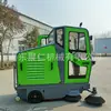 Barredora Eléctrica Montable para Propiedades de Fábrica, Barredora de Carretera Eléctrica para Saneamiento Exterior, Barredora Eléctrica para Complejos de Propiedad