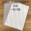 Almohadilla de grabado para impresión con tinta Trodat/Zhuo Da, goma inodora, almohadilla para grabado láser, almohadilla de fecha, material para sello, venta al por mayor