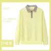 Ropa de Trabajo para Camarero de Restaurante de Catering Otoño e Invierno Sudadera de Manga Larga para Restaurante de Hot Pot, Té con Leche, Restaurante Occidental con Logo Impreso