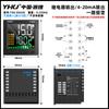 Controlador de temperatura inteligente TX6, pantalla digital PID, controlador de temperatura automático con comunicación RS485, controlador de temperatura 4-20 mA
