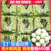 Ovos de Codorna descascados em Água Clara, Ovos Brancos de Água frescos descascados, Espetinhos para Hot Pot, Hot Pot Picante, Bobo Chicken, Ingredientes para Atacado Comercial