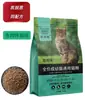 Comida para Gatos Careis 2kg para Aumento de Peso, Gato Adulto Careis, Gatito Careis British Shorthair Nutrición Completa Sabor a Pescado Equilibrado 2kg