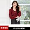 Camisa corta de gasa lisa con cuello en V, elegante, de manga larga, estilo francés, cómoda, para mujer, primavera 2025