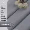 Fibra de Bambú de Algodón Tencel 90g Tejido de un Solo Hilo Imitación de Lino Lyocell Tela para Vestido Chiffon Hanfu
