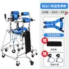 Andador Fixo, Andador para Idosos, Equipamento de Reabilitação para Hemiplegia, Andador para Adultos, Auxílio para Treinamento de Caminhada, Andador Médico
