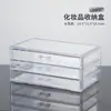 Prateleira de Armazenamento de Mesa em Acrílico Transparente Multicamadas Tipo Gaveta Caixa Organizadora para Batom, Gloss e Esmalte