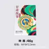 Productos Culturales y Creativos de Tendencia Nacional de la Ciudad de Gansu Área Escénica del Manantial de la Luna Creciente de Dunhuang Estilo Deslizamiento de Camellos Imán Metálico para Refrigerador Personalización
