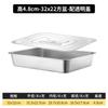 Bandeja Rectangular Profunda de Acero Inoxidable con Fondo Plano y Tapa, Lavabo para Verduras Engrosado, Caja Cuadrada Grande