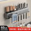 Soporte para cuchillos de cocina color gris gun, almacenamiento integrado, estante de almacenamiento multifuncional de pared, tubo para palillos, suministros de pared sin perforaciones