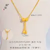 Pu Zuo Jindian Mismo Estilo Rico y Excedente y Flor de Tilian Collar Método Antiguo Oro Nuevo Estilo Chino Sentido del Diseño Doble Flor Cadena para la Clavícula