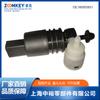Suministros para coche bomba lavaparabrisas adecuada para Audi 1K6955651