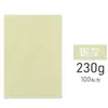 Papel texturizado A3 230g papel para portadas papel nube azul claro papel para portadas A3++ para documentos licitatorios y contratos cartulina de colores