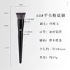 Nueva Serie de Hogar de Seda Fulan Brocha de Maquillaje Brocha para Polvo Suelto Brocha para Base de Maquillaje Brocha para Sombras de Ojos Corrector Herramientas Profesionales de Maquillaje Cangzhou