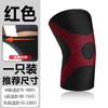 Rodilleras Deportivas Delgadas Coloridas de Nailon Tejido Almohadillas para Piernas para Exterior Ciclismo Fitness Sentadillas Correr Baloncesto Antideslizantes Transfronterizas