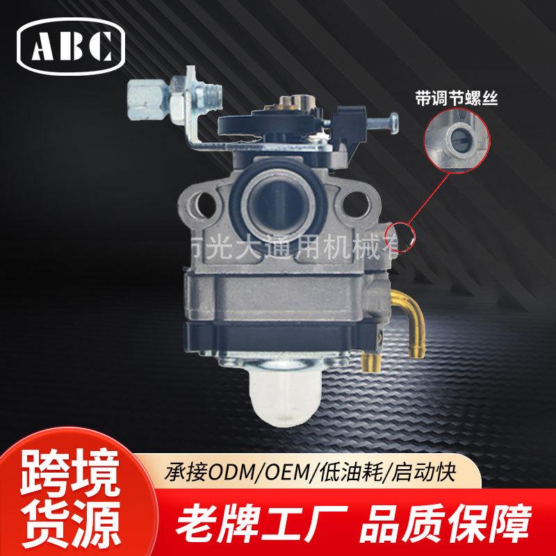 定制高品质带调节螺丝化油器四冲程割草机UT31-139F-G