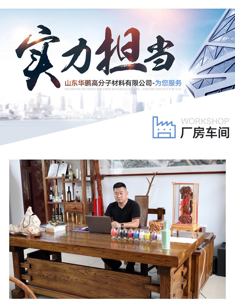 PVC刹车线原材料颗粒_17.jpg