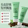 Dr. Limpiador de Cuero Cabelludo Xiangmei de Ajenjo Anticaspa y Antirritación Control de Grasa Acondicionador de Cuero Cabelludo Paquete de Viaje para el Hogar Loción para el Cuidado del Cabello