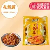 Wujiang Fuling Vegetais em Conserva 30g Vegetais em Conserva Picantes e Aromáticos Picles Crocantes Acompanhamento