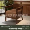 Juego de mesa y sillas de café, sillón individual para tienda de té de leche, adecuado para casa de huéspedes, hotel, restaurante, área de ocio comercial, estilo vintage