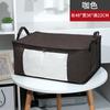 Bolsa de almacenamiento de colchas para el hogar, resistente a la humedad, para guardar ropa, colchas, gruesa, no tejida, para mudanzas de equipaje