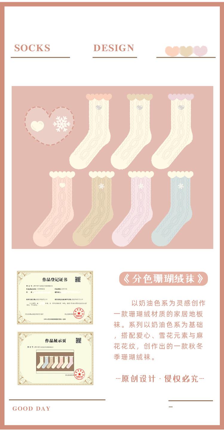 详情页_03.png