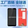Adecuado para Pantalla de Teléfono Móvil Huawei Y7Prime 2018 Ensamblaje de Pantalla Nova2Lite Pantalla de Visualización LCD