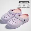 Nuevos Zuecos de Playa para Hombre de Verano, Antideslizantes, Transpirables, con Talón Acolchado, Diseño de Color Bicolor