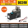 Válvula Solenoide Micro de Alta Frequência 10mm 30Hz Duas Posições Duas Vias Baixo Consumo Mini Válvula Válvula de Água Tipo Interruptor Normalmente Fechado Smc