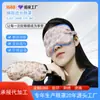 Máscara de Ojos Bloqueadora de Luz con Estampado de Leopardo de Satén Imitación Seda, Máscara de Ojos Transpirable de Seda de Lujo Ligero para Siesta, Personalización de Regalo, Suministro Transfronterizo