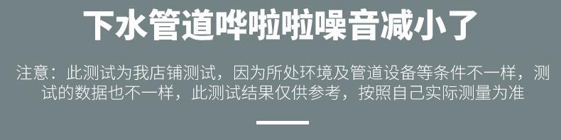 下水管隔音棉