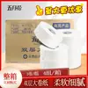 Papel higiénico Mayflower de 2 capas comercial A11791S rollo grande con núcleo papel grande pulpa de madera pura Jiangsu, Zhejiang, Shanghái y Anhui envío