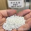 Pbt Zhangchang Changchun 4815Bk 4815Ncb Grau de Moldagem por Injeção Retardante de Chama Adicionado com Fibra Carcaça de Aparelho Elétrico Pbt Matéria-Prima Plástica