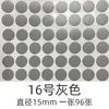Pegatinas de Anillo para Muebles con Adhesivo Autoadhesivo Cubierta Decorativa Tres en Uno Pegatinas para Agujeros de Tornillo de PVC Pegatinas de Grano de Madera