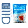 Sal para Acuario para Peces Ornamentales, Sal Especial en Bolas para Acuarios, Sal Suavizante y Purificadora de Agua para el Cuidado de Peces, Escamas de Sal Marina, Bolas de Sal para Acuarios