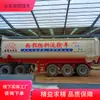Fábrica Vende e Atacado Semirreboques Tanque para Transporte de Cimento a Granel com Giro Traseiro e Veículos para Transporte de Materiais em Pó