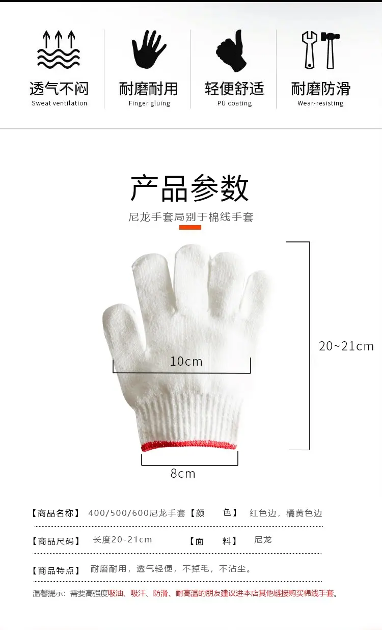 手套详情页_02.jpg