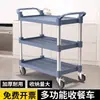Carrito de Comedor, Carrito Pequeño, Juego de Platos para Servir, Restaurante Comercial, Restaurante Móvil, Hotel, Carrito de Servicio de Tres Niveles, Carrito de Servicio