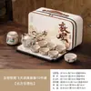 Juego de Té de Viaje Feitian de la Cerámica Ru de Dunhuang Tetera Cerámica Portátil de Mano y Taza de Té Juego Completo de Té Kung Fu