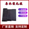 Sándalo Morado Madera de Ébano Sándalo Negro Africano Material para Suona Mango Material de Calabaza Tiras de Madera Tallada Cuadrados de Madera Madera Original Material Viejo