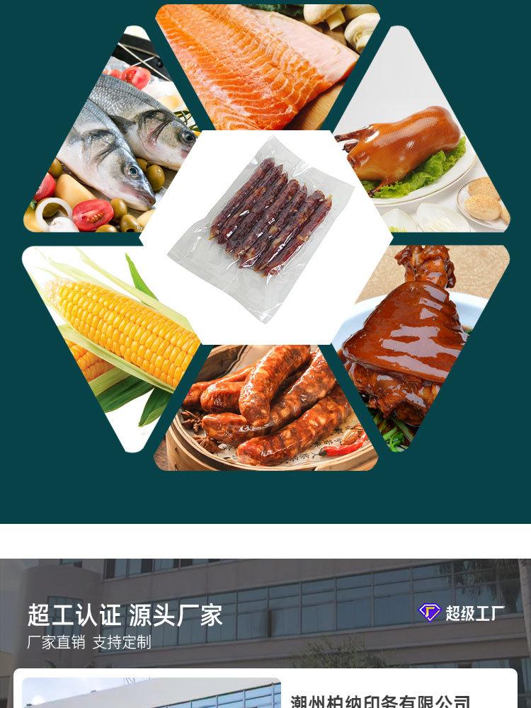 详情页_13.jpg