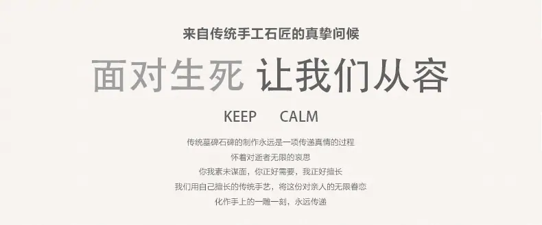 定制石雕墓碑,西贝雕刻厂大理石墓碑厂家 墓碑导图2.jpg