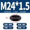 Tuerca Hexagonal Delgada Grado 8.8 Tuerca Plana Tapa de Tornillo MM6M8M10M12M14*1*1.25*1.5