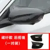 21-25 Nuevo Carcasa de Espejo Retrovisor Tipo Manillar de Toro Mg5 Cubierta de Espejo Retrovisor Reflectante Scorpio Accesorios Decorativos Modificados