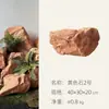 Pedra de Paisagem em Resina PU, Rocha Artificial, Pedra de Espuma, Decoração Macia para Paisagismo, Vegetação de Jardim, Adereços de Fotografia, Decoração